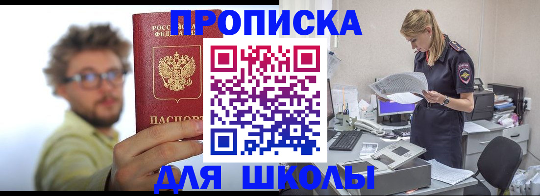 временная регистрация госуслуги в Ненецком АО