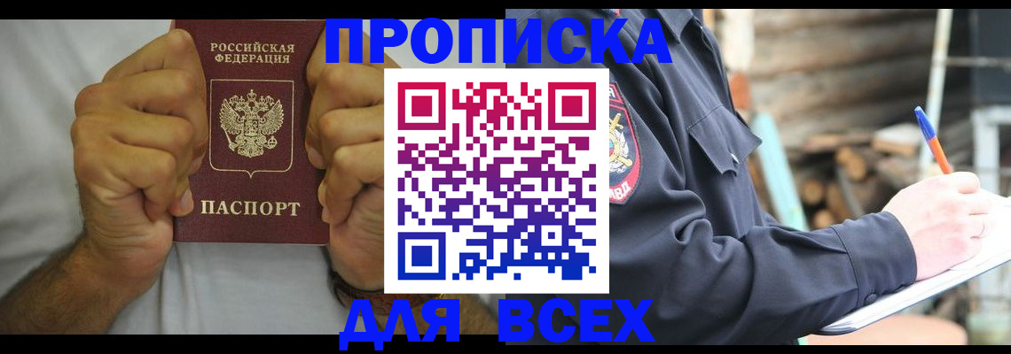 временная регистрация госуслуги в Ненецком АО