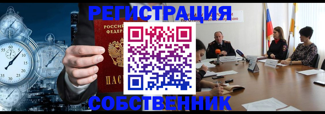 где прописаться в Ненецком АО